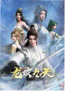 66影院动画类条目封面，像素描边与季度分区示意